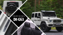 Auto na akumulator Mercedes Benz G63 AMG GIGANT XXL 4x200W 24V Biały + POWIĘKSZONY AKUMULATOR 24V14Ah