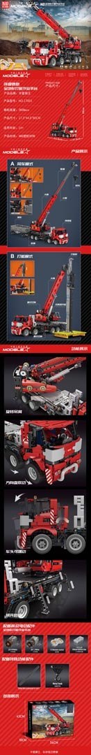 Zestaw Klocków Pojazd HDS Czerwony 2828el.