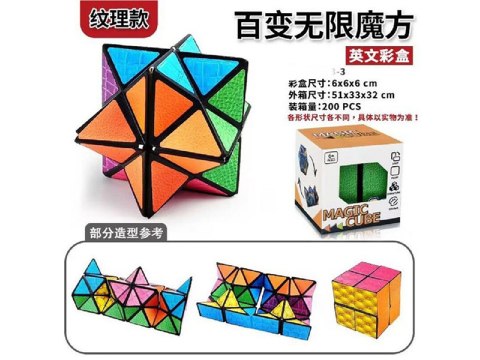 Logiczna Kula do Układania MAGIC CUBE