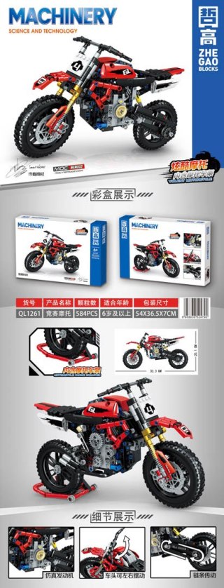 Zestaw Klocków Motocykl Czerwony 584el.