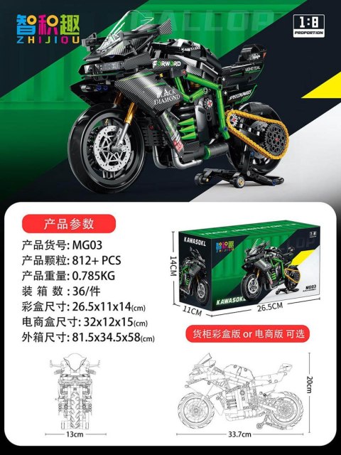 Zestaw Klocków Motocykl Sportowy Zielony 812el.